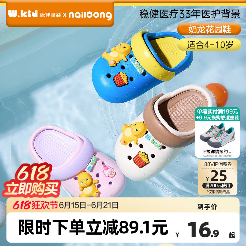 商品图片