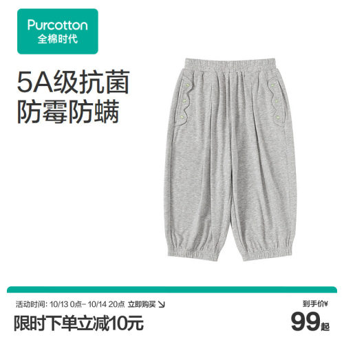 采用弹力针织面料，手感柔软，透气不闷汗