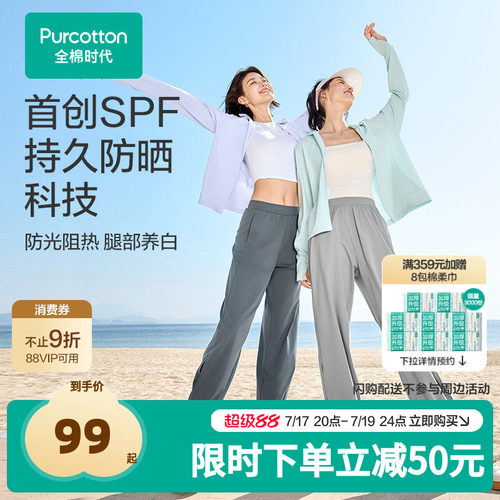 宽松束脚裤型 包容多种身形