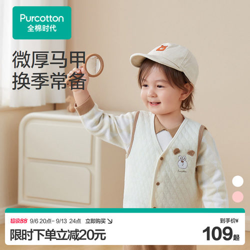 针织夹层面料，厚实温暖