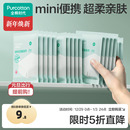 全棉时代一次性浴巾纯棉加大加厚单独包装 压缩毛巾洗脸巾旅行用品