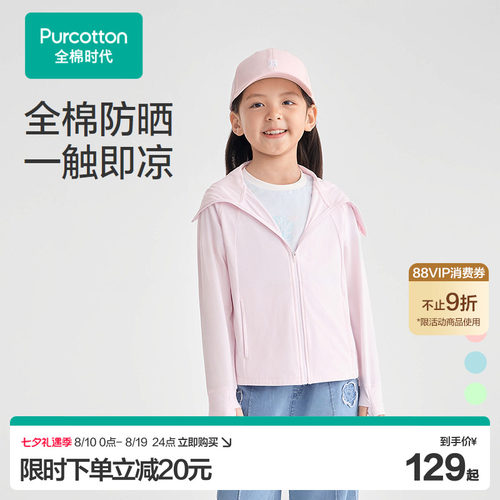 紧式丝光，改善卷边，增加挺阔感