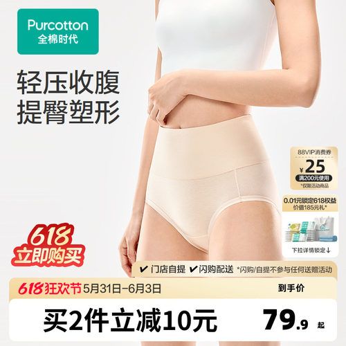 满分好棉，40支柔软精梳棉，棉结少
