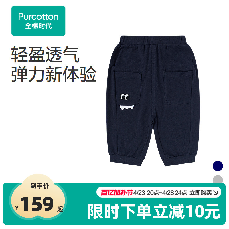  80cm ȫʱͯӶͯ2025ļ¿ͯ5A̿к߷ֿ122.55Ԫ(88VIP 95)