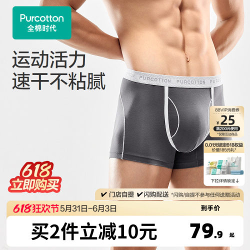 经过水光棉科技处理，布面光洁、轻薄细腻