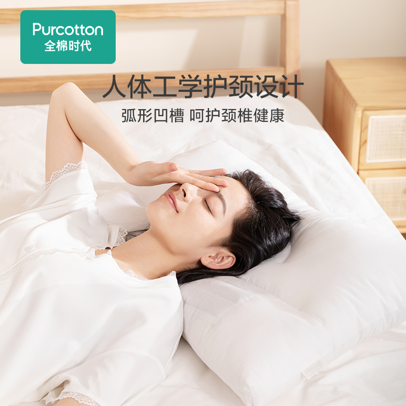 【限时买1送1】全棉时代决明子纯棉枕头枕芯成人儿童护颈枕,居家布艺,午睡枕,淘宝优惠券,粉丝福利购,淘宝优惠卷