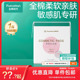 100片 全棉时代卸妆棉卸妆纯棉脸部专用湿敷棉片厚款 秒杀