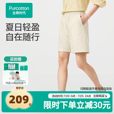 【张凌赫推荐】2026夏女士梭织短裤 155/64A 浅卡其细条纹,1条装