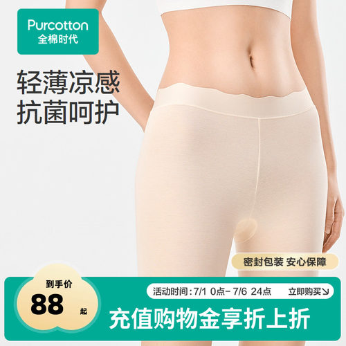 60S高支超细长绒棉面料，布面光洁细腻