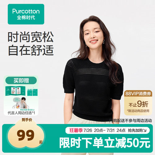优选100%风柔棉，轻柔蓬松