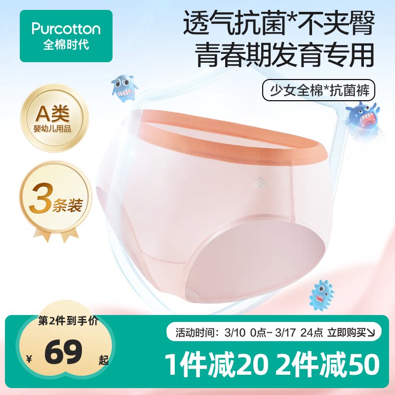 ��3��װ��Ů�������-�̰�+ǳ����+Ľ�Ʒ� 150cm ȫ��ʱ��3��װ��Ů7A�����ڿ� 128Ԫ��2��(��64Ԫ/��)