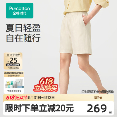 【张凌赫推荐】2026夏女士梭织短裤 155/64A 浅卡其细条纹,1条装