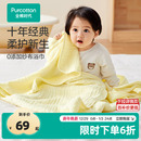 全棉时代婴儿纱布浴巾纯棉宝宝新生儿童浴巾柔软吸水洗澡毛巾家用