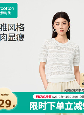 2026夏女士圆领棉线衣 155/80A 白色,1件装