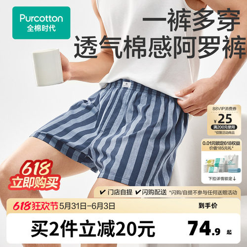100%棉双层纱布面料，精选40支精梳棉纱线
