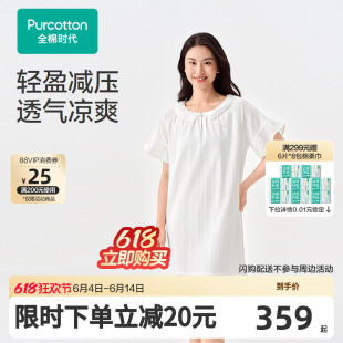 【张凌赫推荐】全棉时代新品26女士双层纱布家居裙绿底柠檬长裙女