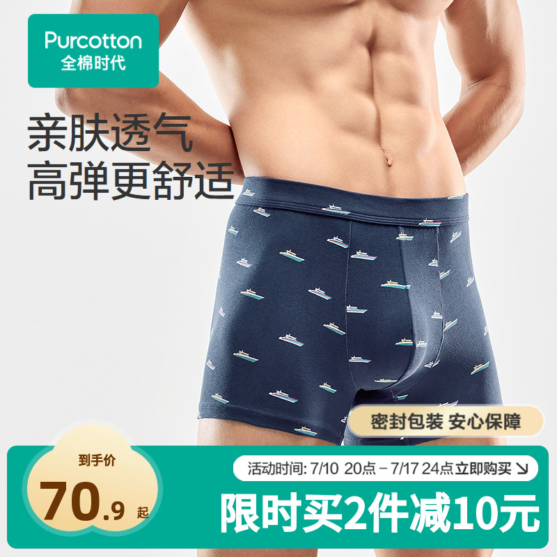 40支细绒棉面料，亲肤柔软