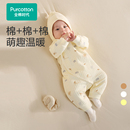 全棉时代2025秋婴儿夹棉条连体服宝宝连身衣哈衣睡衣 门店同款