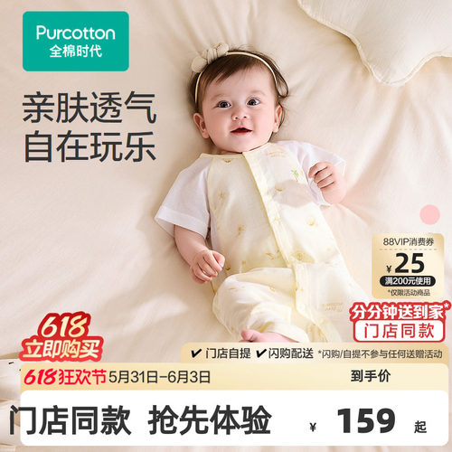 采用吸湿速干双层纱布绉布面料，水洗自然