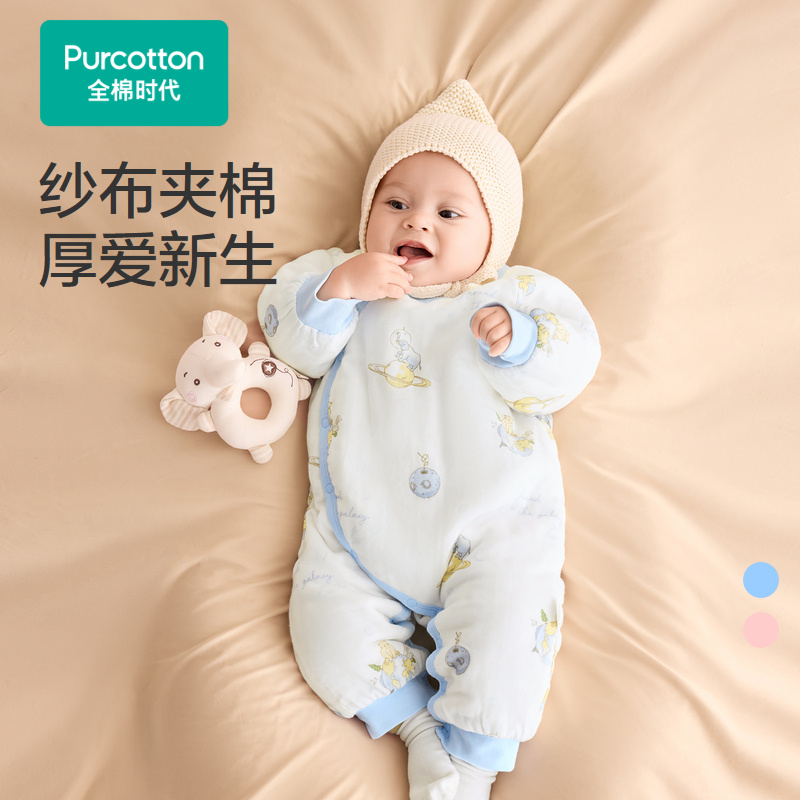 全棉时代婴儿纱布纯棉夹棉连体服
