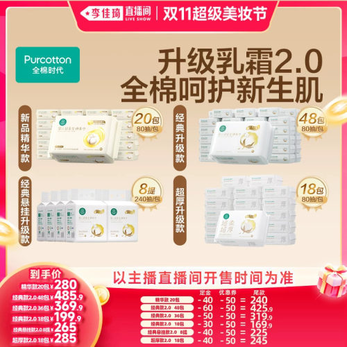 婴儿专用，超柔棉柔巾，真100%全棉
