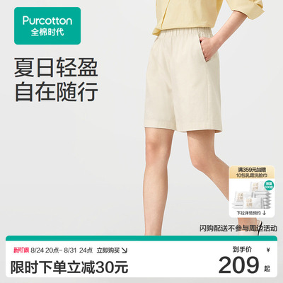 【张凌赫推荐】2026夏女士梭织短裤 155/64A 浅卡其细条纹,1条装