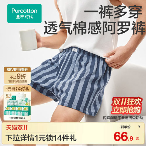 100%棉双层纱布面料，精选40支精梳棉纱线
