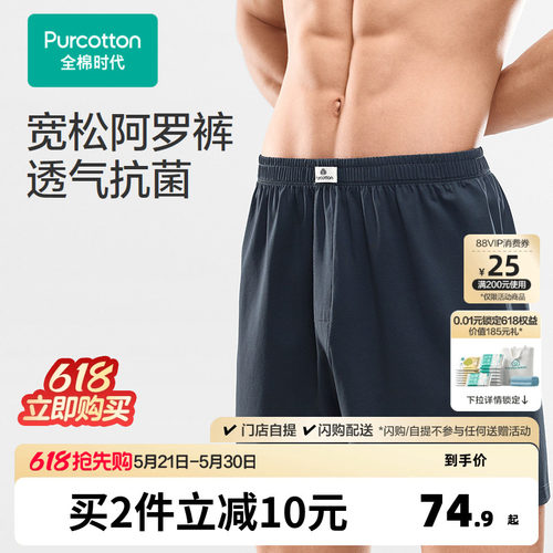 7A高倍抗菌，洗150次仍有效抗菌