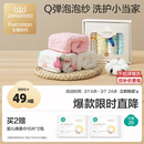 全棉时代口水巾新生婴儿纯棉纱布毛巾儿童宝宝手帕幼儿园洗脸方巾