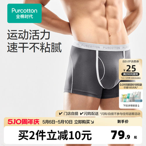 经过水光棉科技处理，布面光洁、轻薄细腻