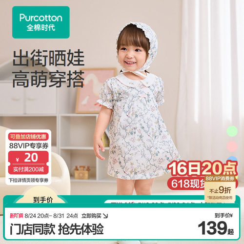 件来去缝工艺，缝线不外露彰显品质感；