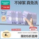 内裤 全棉时代一次性内裤 女纯棉月子产妇孕妇免洗日抛旅行儿童男士