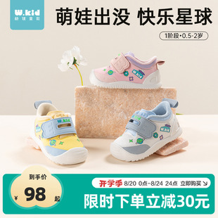 2岁新品 全棉时代稳健童鞋 天然纤维1阶段0.5 经典 星球步前关键鞋