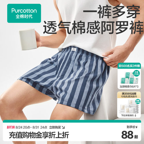 100%棉双层纱布面料，精选40支精梳棉纱线