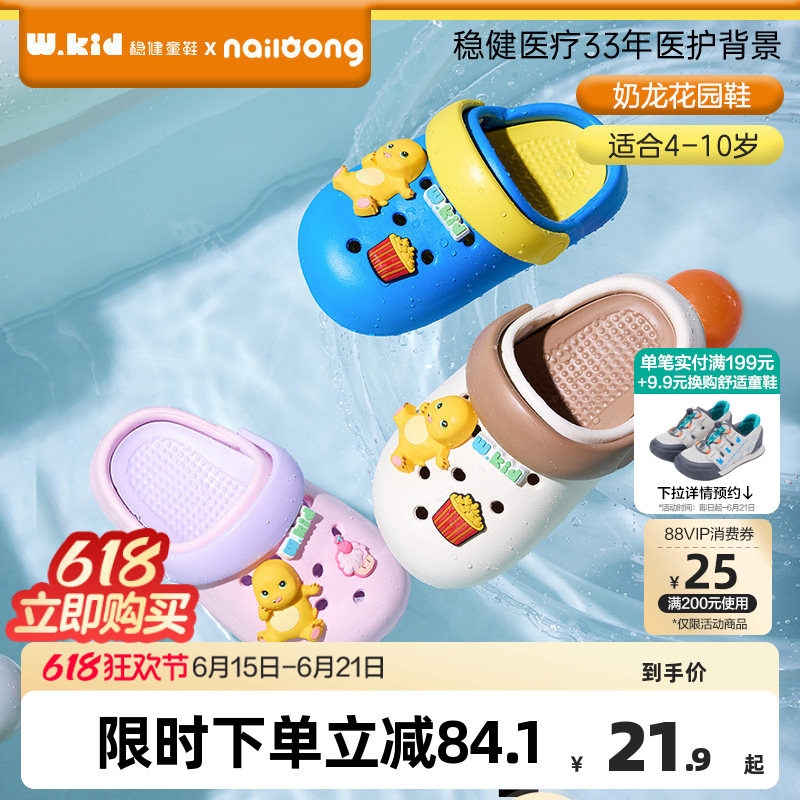 商品图片