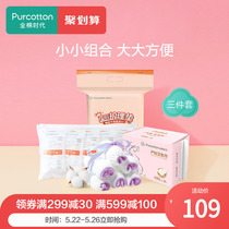 Cotton age maternity sanitary napkin + disposable underwear + puerperal pad
