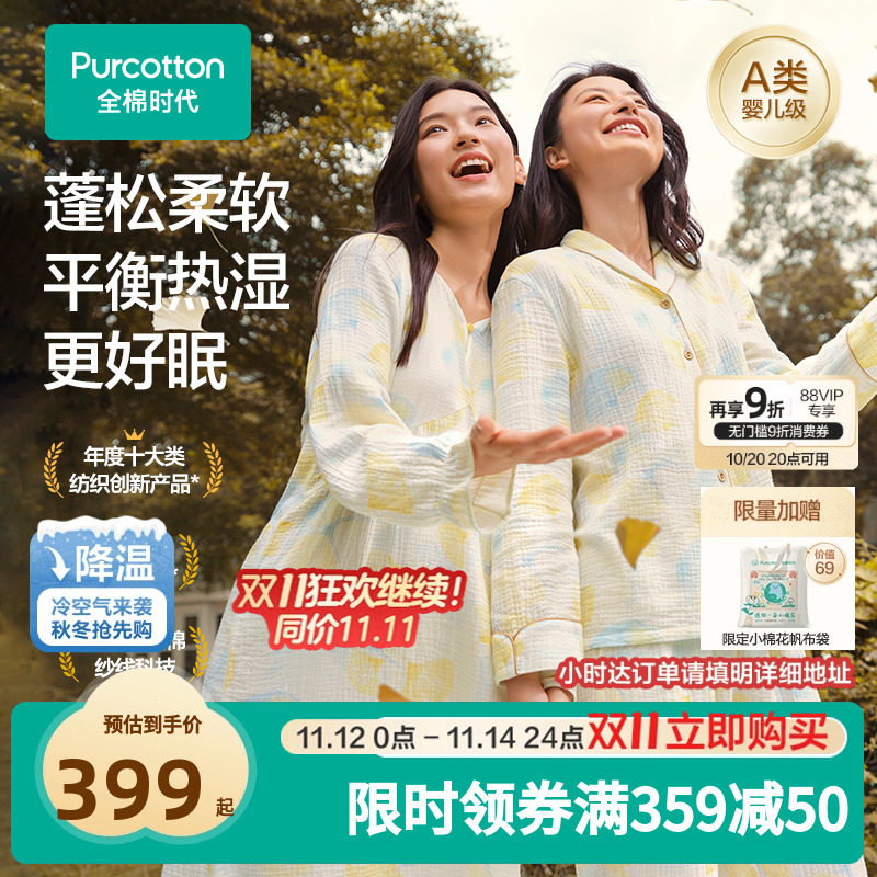 ӡ��V��˯ȹ-����֪�� 155/S ȫ��ʱ��Ůʿ��������ɴ�Ҿӷ�25��Ʒ��ɴ�Ҿӷ�020