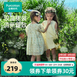 全棉时代儿童碎花连衣裙夏季新款中大童短袖女童裙子公主裙