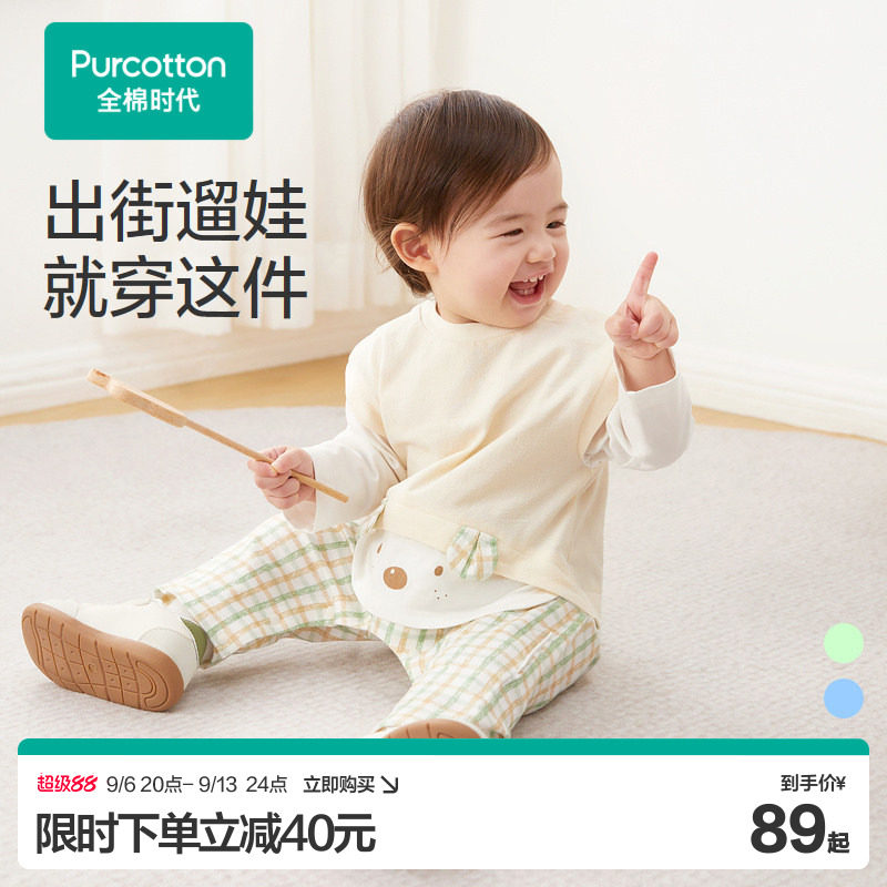 全棉时代新生婴儿衣服针织假两件连体衣满月男女宝宝纯棉哈衣爬服图片