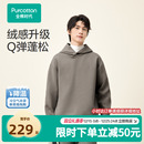 卫衣男加绒加厚绒感空气层卫衣宽松版 全棉时代男士 清仓 型 特价