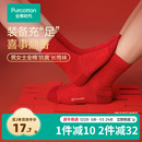 全棉时代男女红品袜本命年情侣中长筒袜新年圣诞礼马年 鸿运袜