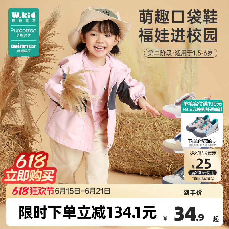 商品图片