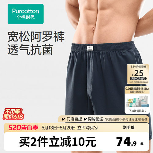 7A高倍抗菌，洗150次仍有效抗菌