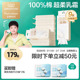 全棉时代100%棉超柔乳霜一次性洗脸巾加厚抽取悬挂棉柔巾纸擦脸
