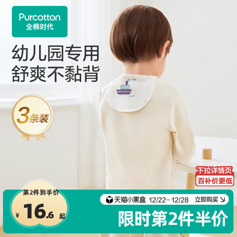 ȫ��ʱ�����������������׶�԰�汳��ͯ��ŮͯӤ��������ɴ������ 22.58Ԫ