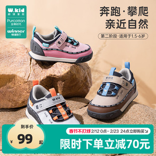 全棉时代童鞋户外儿童女童运动鞋春夏季新品男童透气露营鞋