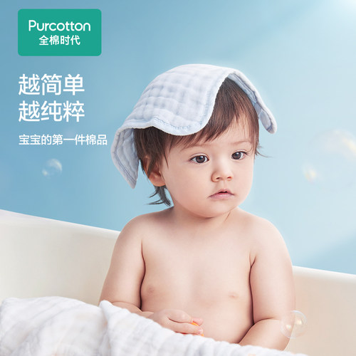 纯棉纱布手帕全棉时代6条装