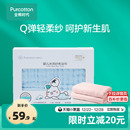 【百补】全棉时代宝宝纱布浴巾纯棉超软婴儿洗澡儿童浴巾新生洗澡