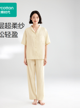 【清仓】2024秋女士双层纱布家居套装 上装:175/96A;下装:175/80