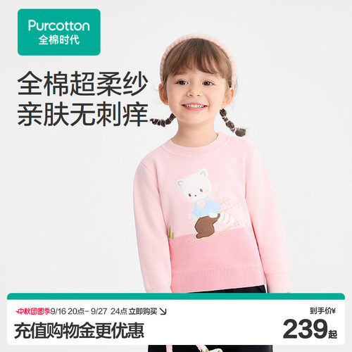 亲肤柔软，舒适透气